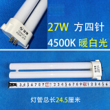CHUANGPAN冠雅灯座护眼灯管台灯泡YDW方四针四平针学习灯台灯管 冠雅YDW27-H 其它