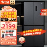 奥马(Homa)欧洲臻品425升大容量风冷无霜十字对开门四开门家用电冰箱 一级变频 净味除菌 BCD-425WDH/B