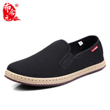 布舍元老北京布鞋男传统透气中老年舒适爸爸老人鞋 81X-9601冬季加棉44