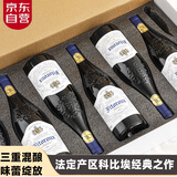 朗柏特法国进口红酒整箱金奖AOP干红葡萄酒微醺原酒进口750ml整箱礼盒装