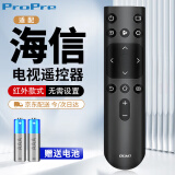 ProPre适用于海信电视遥控器通用CN3A17 H43E3A H50E3A H55E3A H58 /65E3A