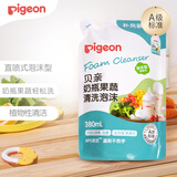 贝亲(Pigeon) 奶瓶果蔬清洗剂  泡沫型  补充装 380ml MA102