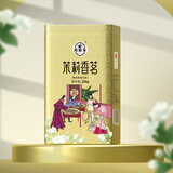 周顺来 茉莉花茶2026新茶浓香型茉莉玉螺500g广西横县原产茉莉花茶 茉莉香茗250g*1罐