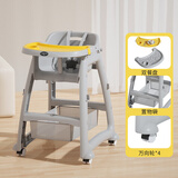 荆婴坊宝宝餐椅婴儿家用吃饭餐桌座椅多功能餐厅酒店商用儿童饭桌 黄色【加厚款】+轮+双层+置物袋