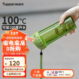 特百惠（Tupperware）茶韵500ML塑料杯 男女学生便携办公用水杯子大容量双饮口 罗勒绿