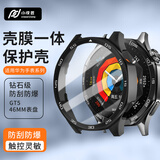 小皮匠适用华为手表gt5保护壳钢化膜一体壳高清高透触控灵敏华为手表Watch GT5保护壳防刮防摔保护套