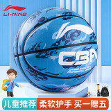 李宁（LI-NING）橡胶篮球5号儿童青少年中小学生室内外比赛训练篮球LBQK605-4