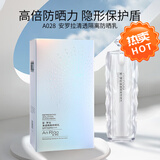 安·罗拉 ANRLAA清透隔离防晒乳SPF50+++防水防汗防晒霜防晒隔离二合一通勤防晒霜 一瓶