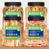 蜜禾鱿鱼丝须鱿鱼条海味零食海鲜即食碳烤鱼片手撕干货小吃休闲食品 黄鱼酥+鱿鱼条+鱿鱼丝+鳕鱼片各250g