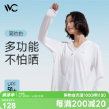 VVC成毅同款防晒衣服女夏季冰丝凉感透气防紫外线披肩出游短外套