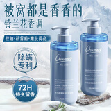 初蔓水杨酸沐浴露【除背痘】控油除螨祛痘持久留香72小时香体男女通用 【除背痘TOP榜】沐浴露1瓶 热卖沐浴露金榜第1名