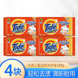 汰渍洗衣皂去污渍无磷清新清香温和去渍肥皂 188g*4块
