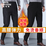 老爷车休闲裤子男士秋冬季款中老年人宽松紧直筒加绒保暖男裤爸爸西装裤 深灰+黑色-冬季加绒加厚款 2XL 体重120-135斤