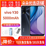 Y30 5000mAh大电池强续航 后置AI智慧三摄拍照游戏二手手机 曜石黑 6GB+128GB 95新