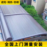 言鼎电动阳光房遮阳顶帘铝合金天幕帘屋顶卷帘隔热防晒玻璃房顶天棚帘 货款 平方