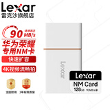 雷克沙（Lexar）128G NM储存卡 NM卡 荣耀平板手机内存卡 NM卡128G+TF/NM卡读卡器(2合1读卡器) nCARD (红/黑颜色随机)