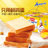盼盼 梅尼耶干蛋糕饼干 面包干早餐干酪蛋糕休闲零食奶香味 1kg/箱