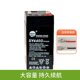 晟阳晟阳电池SY440D电子秤台称4V4AH通用充电蓄电瓶4V4.5AH 晟阳SY440（带免焊接带线）