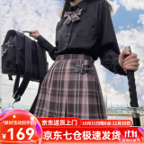 萝美酱jk制服春秋全套女生短裙学院风秋冬JK裙百褶裙裙子半身裙套装显瘦 极夜格裙+长袖衬衫+领结 2XL【建议120-130斤】