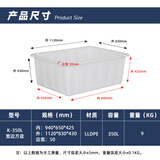 法欧诺长方形塑料牛筋水箱加厚大号周转箱养鱼水产养殖工业家用储水箱 350L牛筋方盆1120*830*430白色