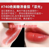 娜迪奥变色润唇膏口红中小样001粉漾魅惑保湿004试用装小支 740口红