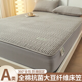 无印良品全棉夹棉床笠单件100%纯棉床笠罩1.8x2米席梦思床垫套防尘四件套 网忆-时尚灰【全棉面料】 180*200cm【单件床笠】