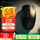 雷蛇（Razer）八岐大蛇V2双模无线 电竞游戏 轻量化 双手通用型鼠标 吃鸡/LOL/CS GO游戏鼠标 黑色