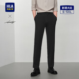 HLA海澜之家西裤男大码轻商务时尚系列通勤休闲裤子男