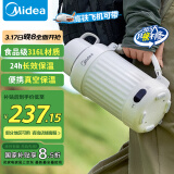 美的（Midea）电热水壶便携式烧水壶家用旅行户外大容量恒温保温杯316L不锈钢电热水杯DB12X18-PRO