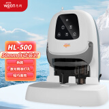 惠朗（huilang）自动财务凭证装订机 电动会计档案文件打孔机 HL-500