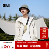 森马（Semir）张新成同款|冲锋衣男户外三防夹克24秋新款情侣连帽外套夹克上衣 浅卡其50369 175/92A/L