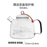 trendglas JENA德国进口煮茶壶玻璃养生壶茶水分离泡茶壶直火电陶炉烧水壶大容量 玻璃煮壶 （玻璃盖）