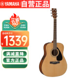 雅马哈（YAMAHA）FX310AII 电箱款 云杉木初学者入门民谣吉他圆角吉它41英寸原木色