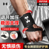 安德玛（UNDERARMOUR）腱鞘炎护腕tfcc健身医手腕扭伤固定护具羽毛球运动用卧推加压护套