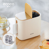 ecoco意可可桌面纸巾盒客厅抽纸盒迷你床头小垃圾筒创意垃圾桶E24134黄