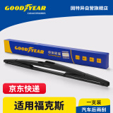 固特异（Goodyear）后雨刷福特福克斯05至14款12新经典老款猎装版原装两厢雨刷片
