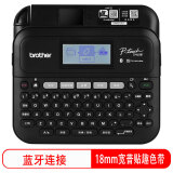 兄弟PT-D460BT标签打印机标签机标签贴打印机条码标签网线缆贴纸员工名牌胸牌固定资产PT-D450升级款