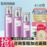 私信 葡萄籽双抗修护套盒提亮肤色修护舒缓敏感肌肤组合套装护肤品 3件套（水+乳+精华）