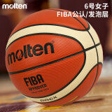 摩腾（molten）女子篮球GG6X FIBA国际篮联公认6号BGG6X高级PU发泡层一级竞赛球