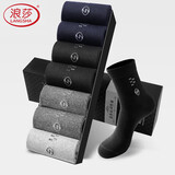 浪莎袜子男7双中筒100%全棉纯棉抑菌春秋冬季防臭棉袜黑色男士长袜