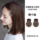 倾龄闪钻迷你小抓夹女刘海前额碎发侧边发卡公主头发夹头顶小夹子头饰