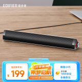 漫步者（EDIFIER）M16+桌面便携音箱 音响 电脑音响 内置USB声卡 Type-C接口 铂金银