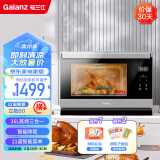 格兰仕（Galanz）电烤箱蒸烤箱 26L烤箱家用多功能不锈钢内胆烘焙烧烤蒸箱烤箱二合一 台式蒸烤一体机D22