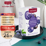 red seal 新西兰进口天然养生低卡低糖花茶水果茶经期顺产孕妇冲泡茶20包 护目-蓝莓黑加仑茶