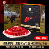 JAMON BELLOTA西班牙进口伊比利亚橡果火腿整腿切片礼盒年货送礼品200g源头直发