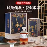 拜杰酒瓶玻璃透明白酒瓶空瓶高档密封各种白酒专用密封酒罐 飞龙乘云泡酒瓶礼盒装500ml*2