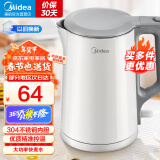 美的（Midea） 电水壶热水壶加大容量 家用烧水壶304/316L不锈钢母婴级 烧水壶双层防烫内胆快速烧水电热水壶 1.5L 【行业Top】304不锈钢内胆