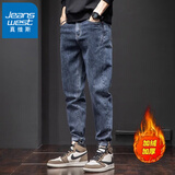 真维斯牛仔裤男秋冬季时尚百搭小脚裤男士2025春秋新款宽松潮牌哈伦裤子 6621蓝色加绒 34 二尺七