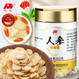 敖东 长白山有机产地软枝人参切片60g 1.2cm白参生晒参片 送长辈礼品