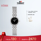 天梭（TISSOT）瑞士手表 小可爱系列钢带石英女表 母亲节礼物T058.009.11.051.00